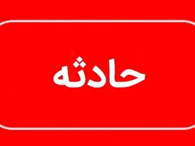 ادامه جستجو برای یافتن کودک ۱۲ ساله مفقود شده در ارتفاعات قصرقند