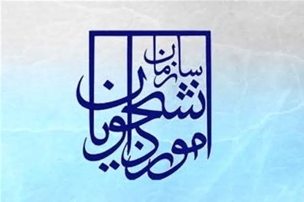 آغاز ثبت‌نام دومین دوره شناسایی و حمایت از دانشجویان سرآمد 