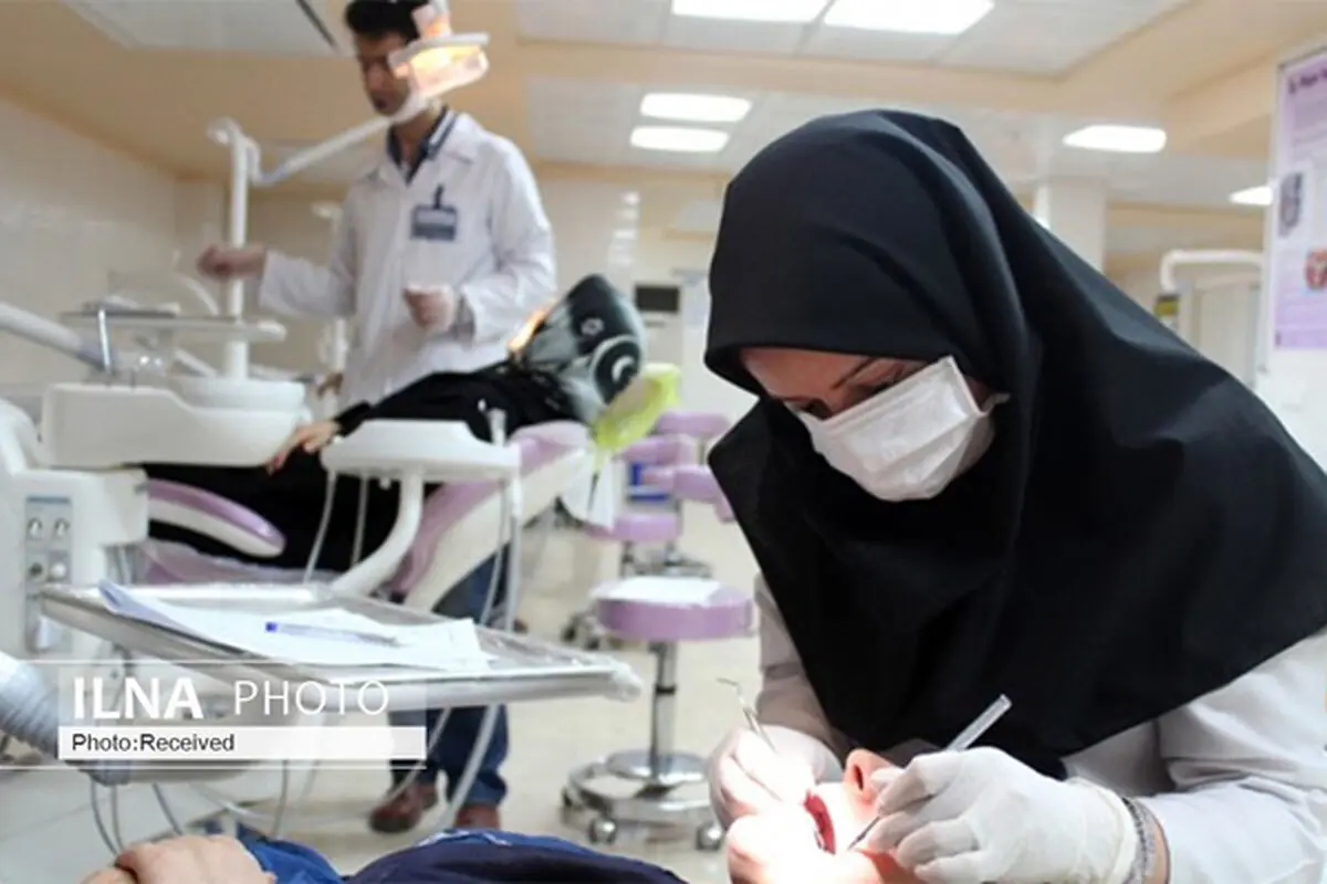 الزام برگزاری سالانه ۴ آزمون صلاحیت بالینی دندانپزشکی در کلان مناطق