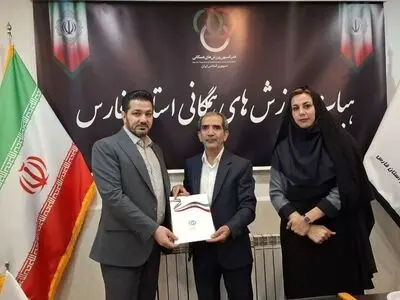دو انتصاب در هیأت ورزش‌های همگانی فارس