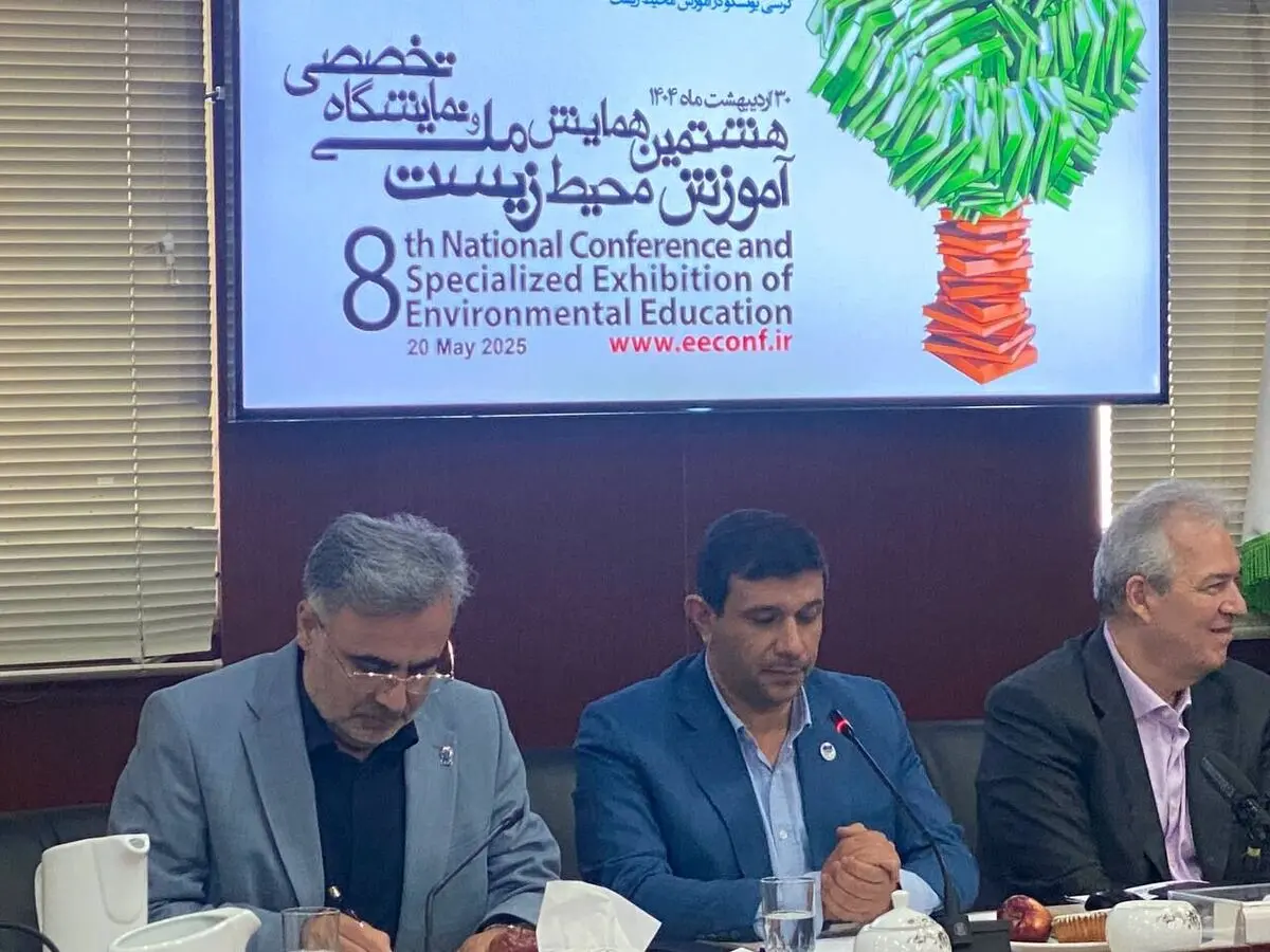 آموزش محیط‌زیست در فهرست برنامه‌های یونسکو در ایران قرار گرفت