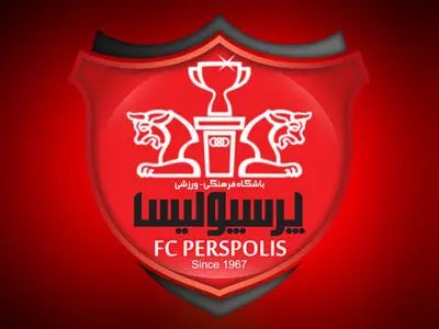 برگزاری جلسه تیم‌های پایه با حضور رئیس آکادمی پرسپولیس