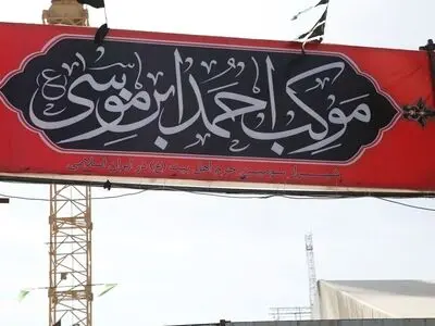 زائرسرای احمدبن موسی(ع) در کربلای معلی احداث می‌شود