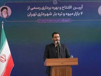 توسعه فروش غیرحضوری بازارهای میوه و تره بار