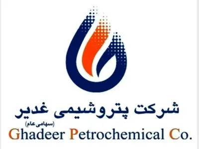 ماجرای ضرب و شتم یکی از کارکنان پتروشیمی غدیر توسط مدیرعامل