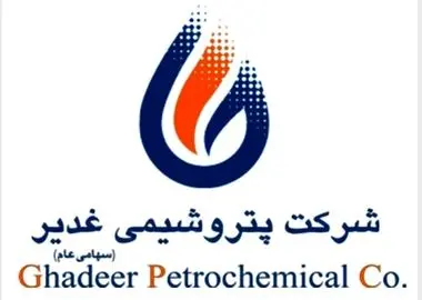 ماجرای ضرب و شتم یکی از کارکنان پتروشیمی غدیر توسط مدیرعامل