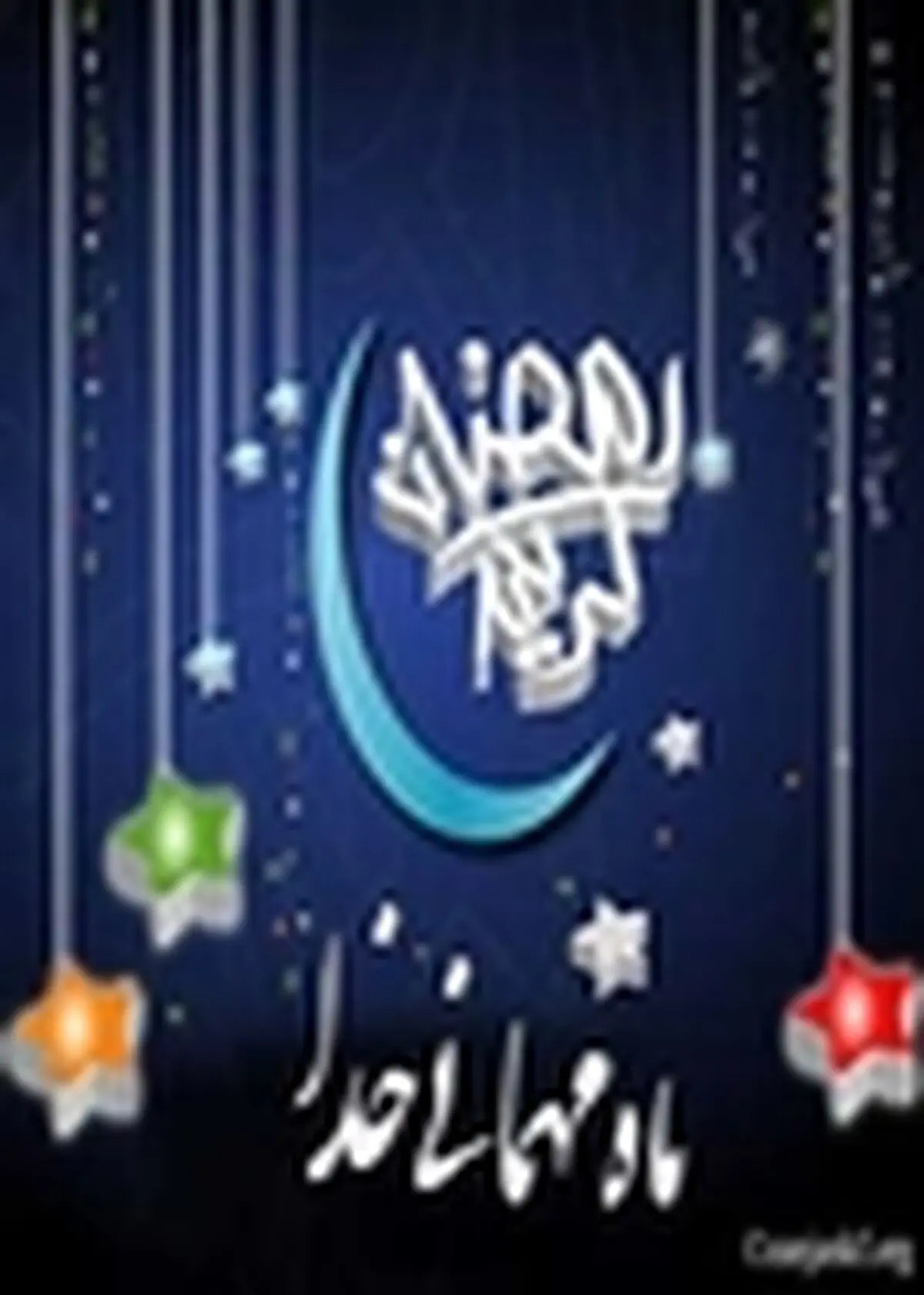 اجرای طرح مفتاح‌الجنه طی ماه رمضان در زنجان