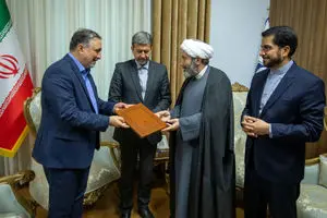 دفتر سازمان فرهنگ و ارتباطات اسلامی در اصفهان راه‌