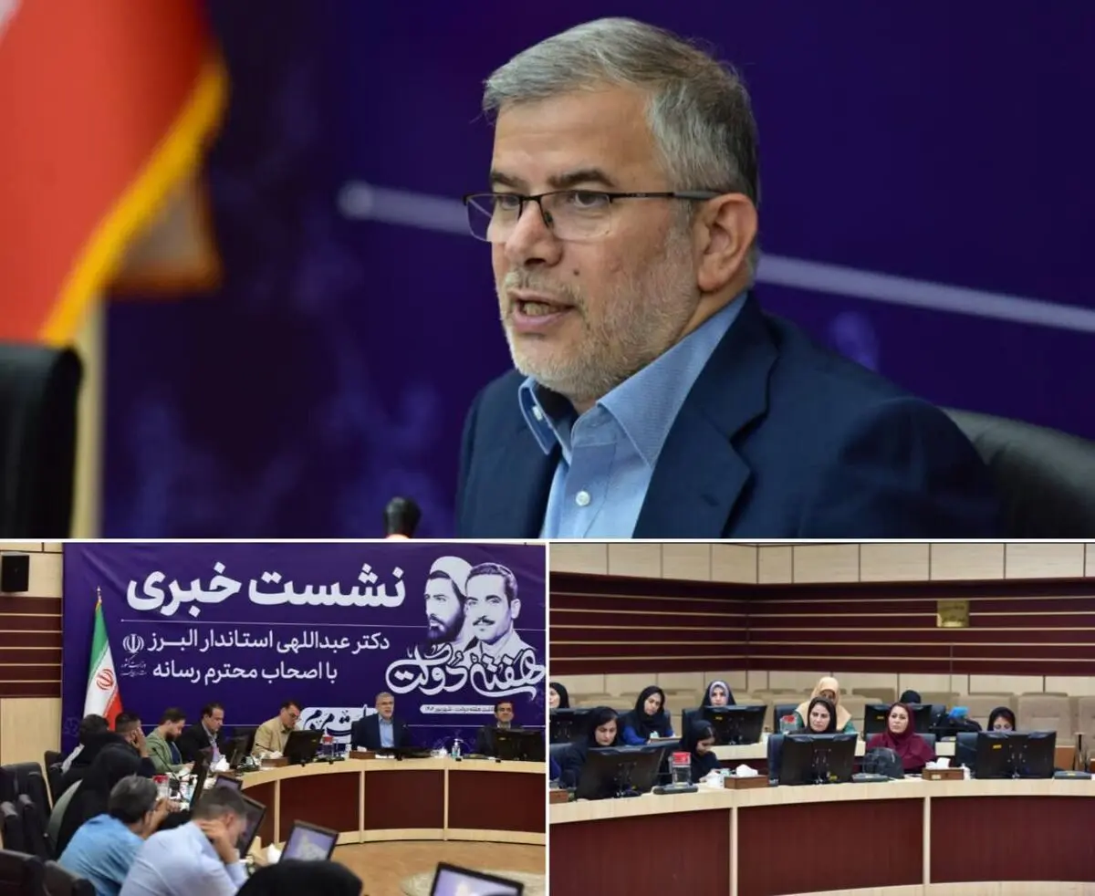 انعکاس خبر مهم تعطیلی زندان رجایی شهر در رسانه های استان، کمتر از انتظار من بود