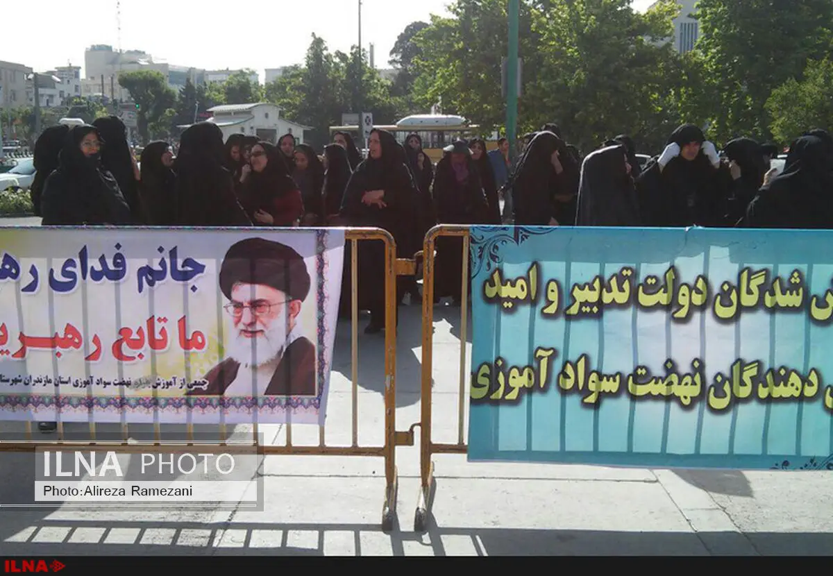 ادامه بلاتکلیفی آموزش دهندگان نهضت سواد آموزی