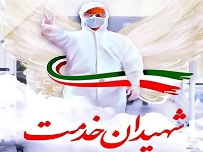 مرگ دو نفر از کارکنان مراکز درمانی مشهد و ماکو بر اثر کرونا