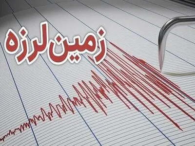 وقوع زمین‌لرزه 4.2 ریشتری در شهرستان دره‌شهر / هیچگونه خسارتی گزارش نشده است