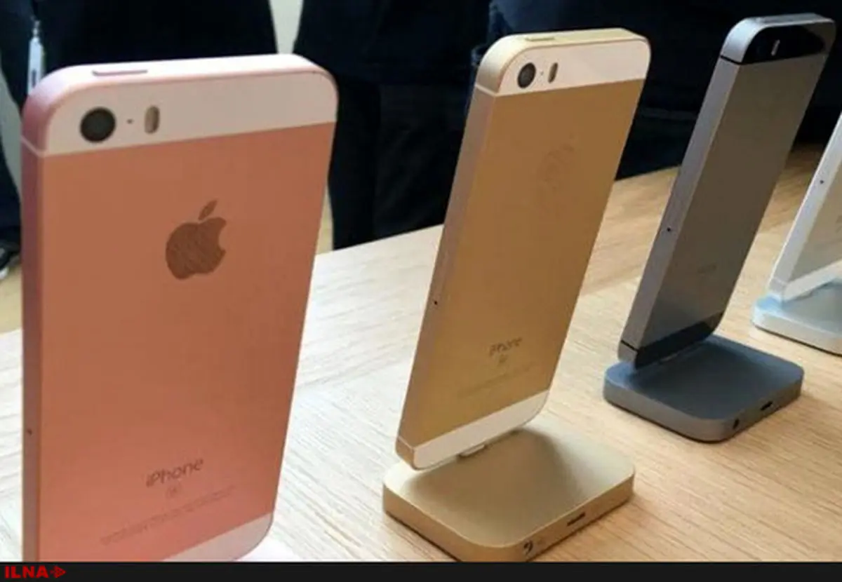 New iPhone SE enters Iranian market