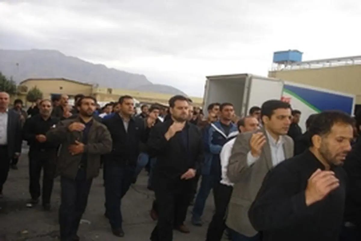 برگزاری مراسم عزاداری در شرکت شیر پگاه لرستان