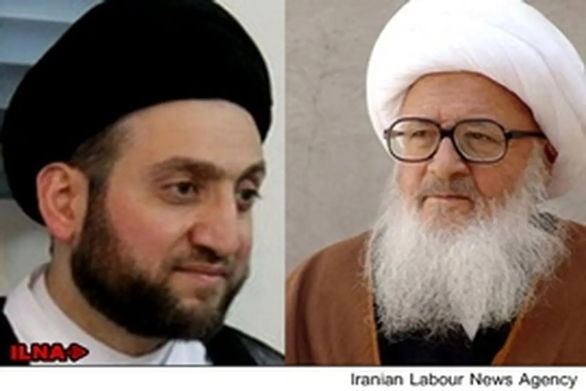 دیدار خصوصی سیدعمار حکیم با آیت‌الله وحید خراسانی