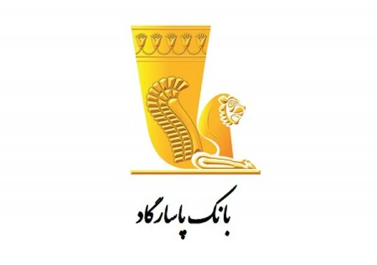 درخواست وزیر دارایی هند برای افتتاح شعبه بانک پاسارگاد در بمبئی