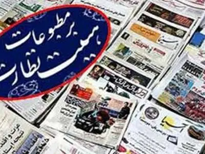 توضیح دبیر هیات نظارت بر مطبوعات درباره پرونده یالثارات