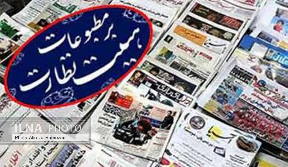 توضیح دبیر هیات نظارت بر مطبوعات درباره پرونده یالثارات