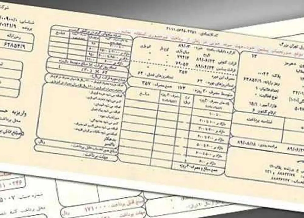  توزیع قبوض کاغذی برق در پایتخت متوقف شد
