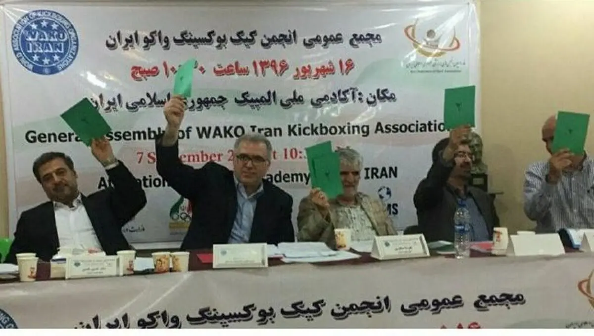 ناصر نصیری در سمت ریاست ابقا شد/ تعیین اعضای هیات مدیره