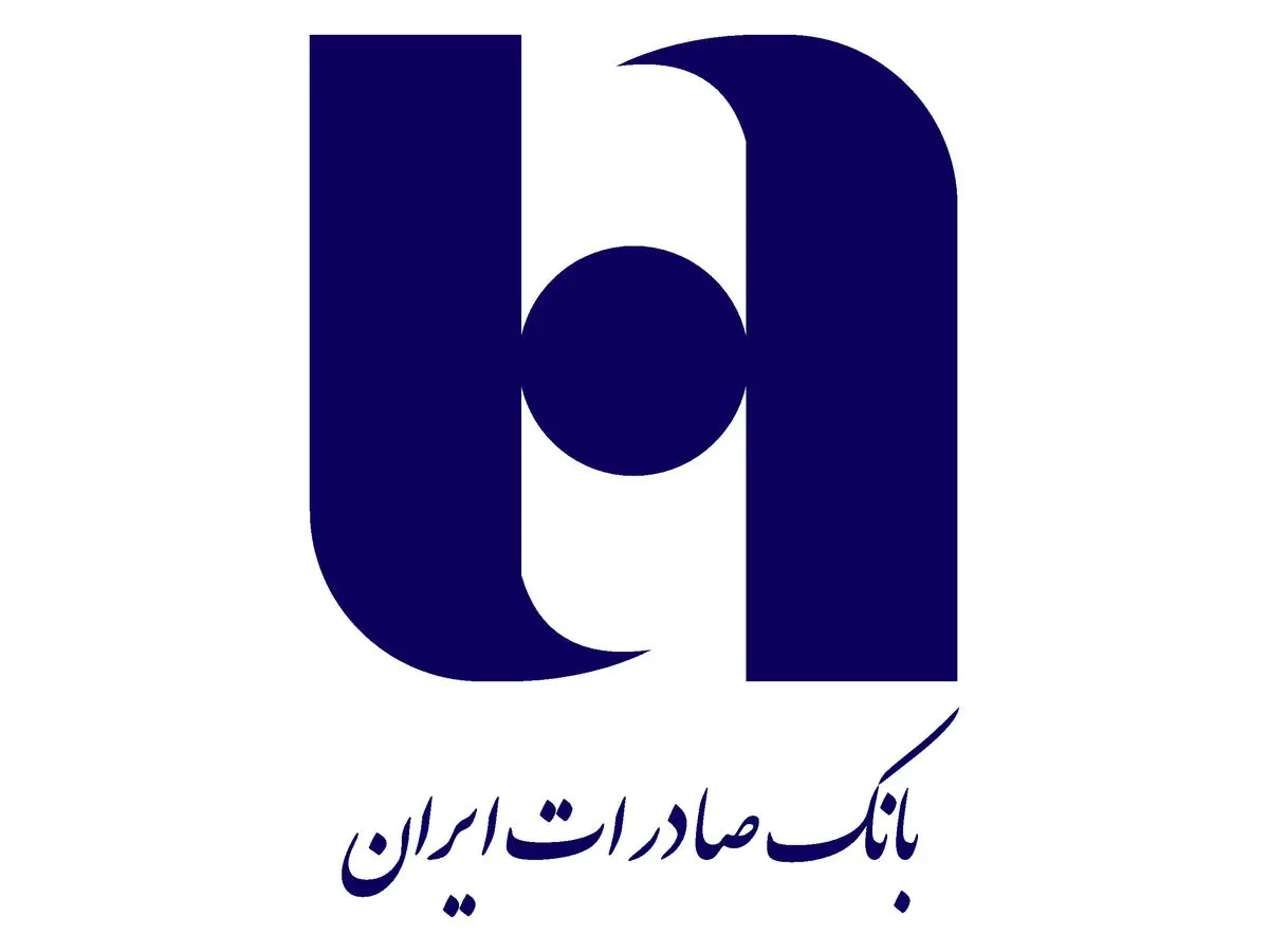 حمایت 56000 میلیاردی بانک صادرات ایران از کسب و کارهای کوچک و متوسط