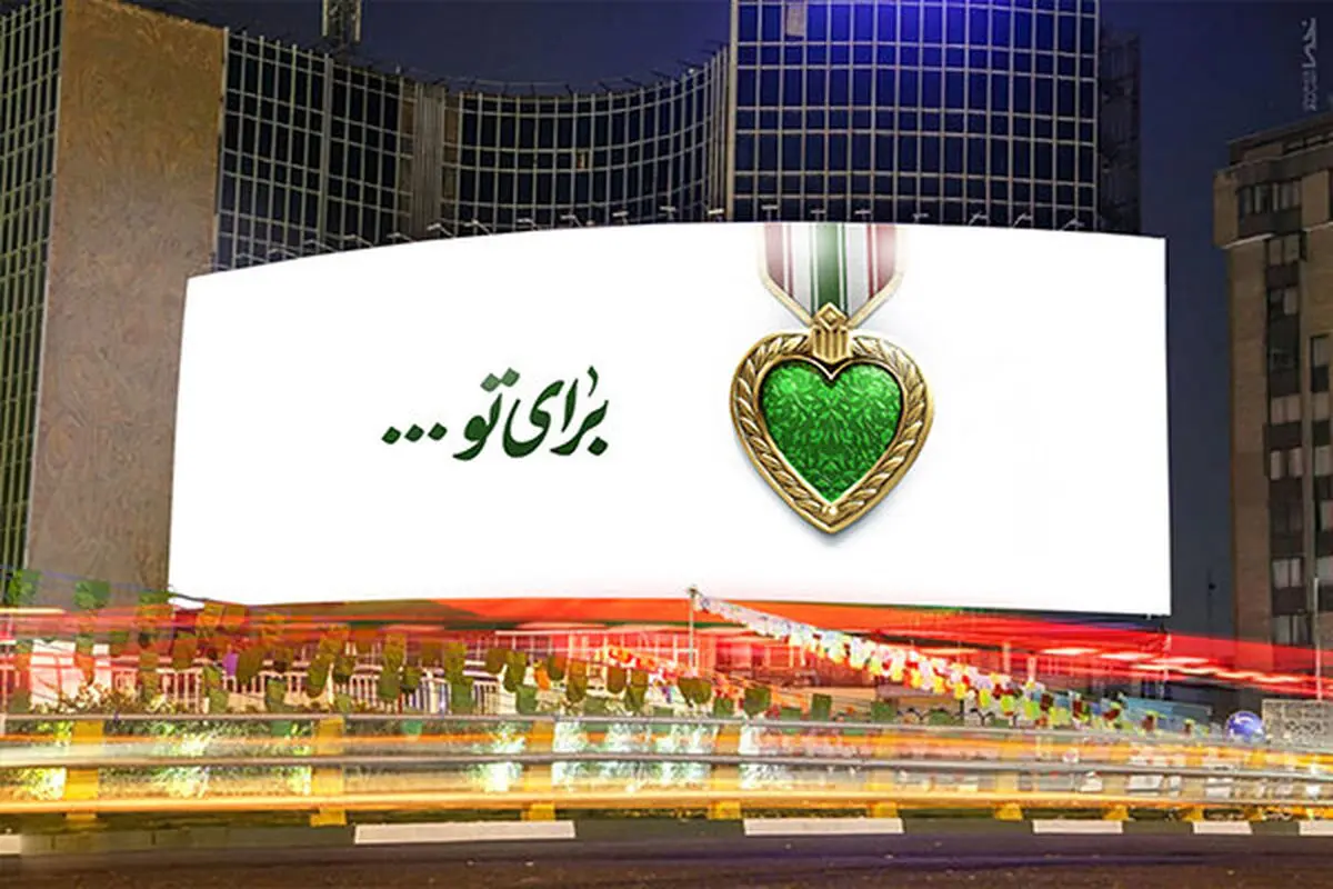 دیوارنگاره جدید میدان ولیعصر (عج) در آستانه سالگرد شهادت سردار سلیمانی