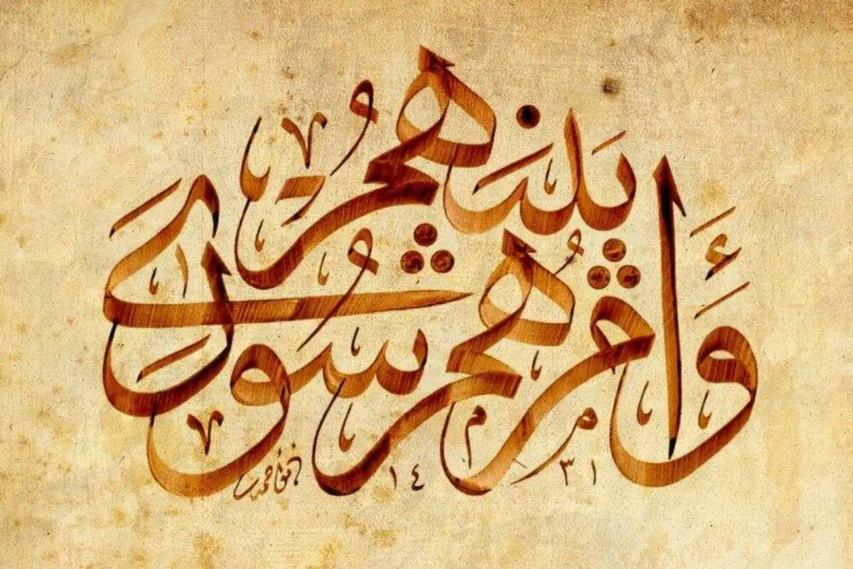 اعلام اسامی ۷ عضو شورای شهر آستارا