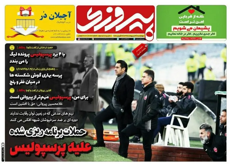 گالری
