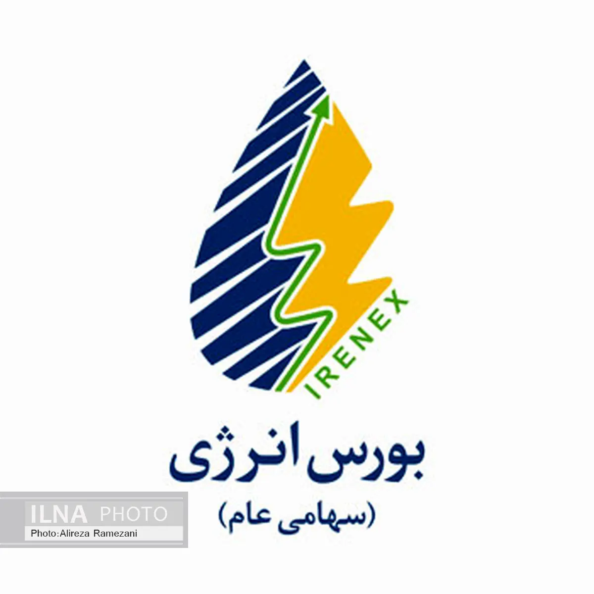 عرضه نفت سفید در رینگ بین الملل به مقصد عراق