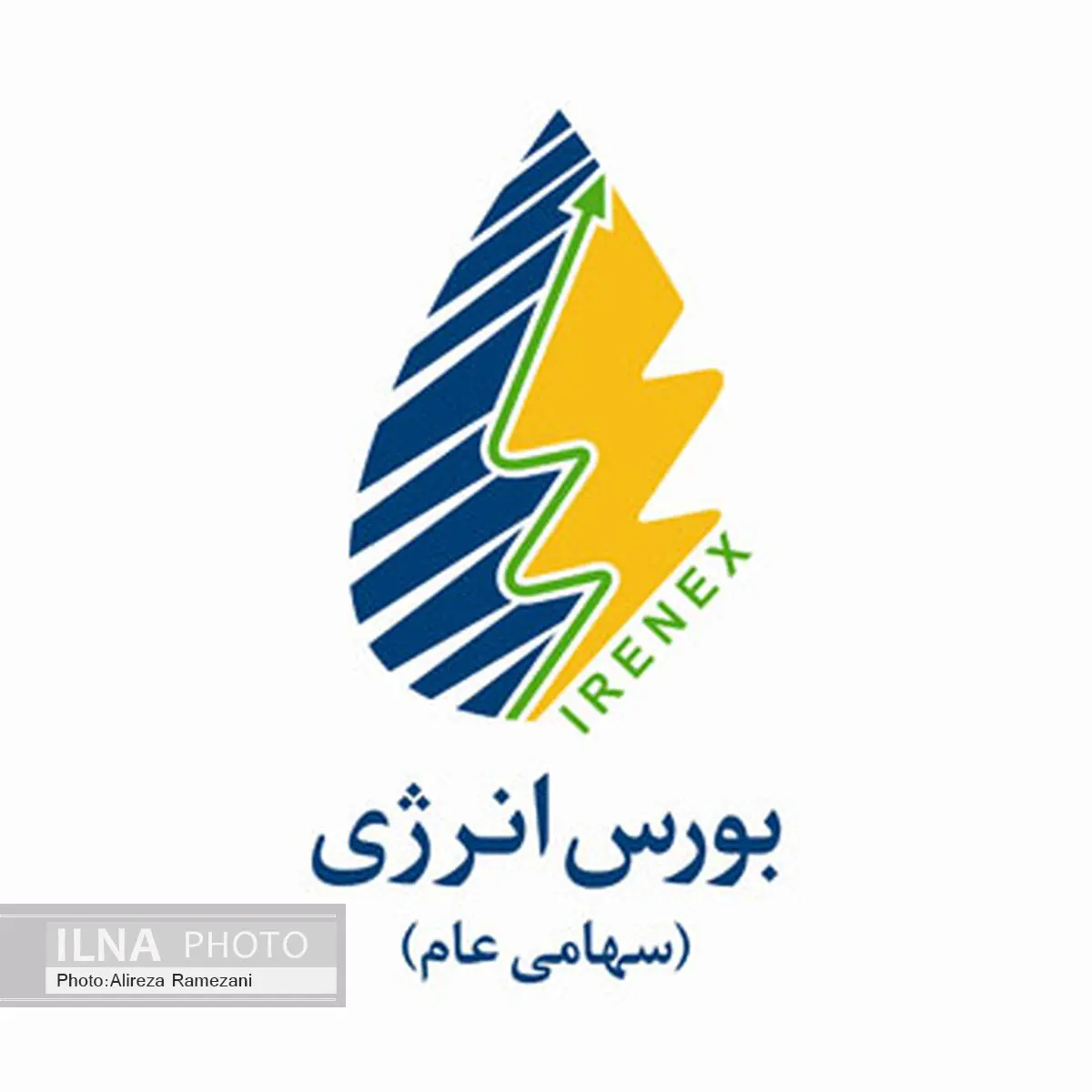 عرضه نفت سفید در رینگ بین الملل به مقصد عراق