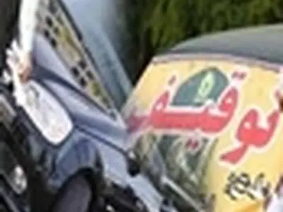 توقیف خودرویی با بیش از چهار میلیون تومان خلافی در اصفهان