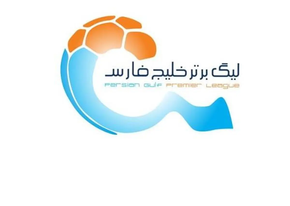  برگزاری نشست مدیران عامل باشگاه‌ها درباره درآمد‌های مسابقات لیگ برتر 