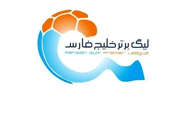  برگزاری نشست مدیران عامل باشگاه‌ها درباره درآمد‌های مسابقات لیگ برتر 