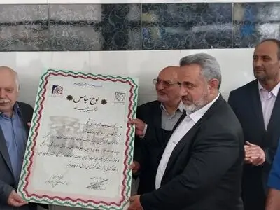 تجلیل از کاسب نمونه و نصب لوح سپاس در واحد برتر