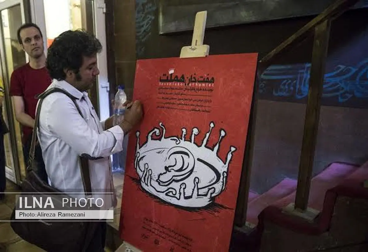«هفت خوان هملت» نمایشی طنزآمیز از هملت شکسپیر