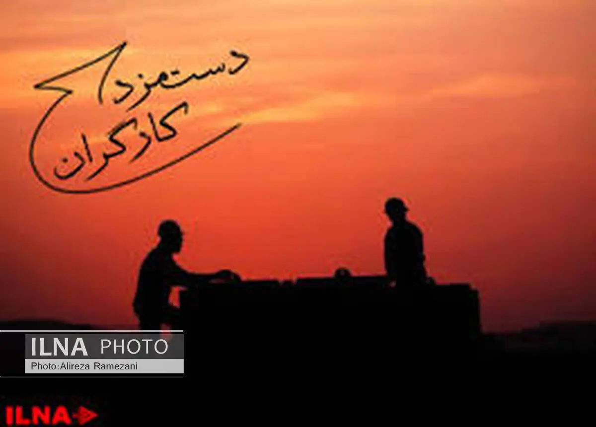 تورم اثرگذار بر زندگی کارگران بیش از ۱۲ درصد است