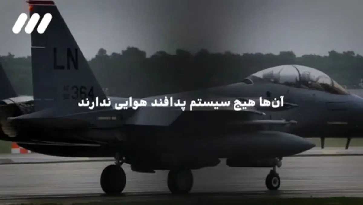 شاهکار پدافند هوایی ایران، ترامپ را در جهان رسوا کرد/رونمایی از جنگنده‌های ساقط شده اسرائیل در ۴۸ ساعت گذشته + فیلم