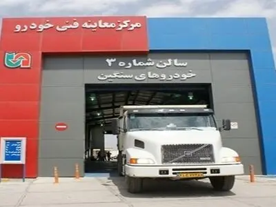 مردودی ۲۱ درصد خودروهای سنگین در تست آلایندگی