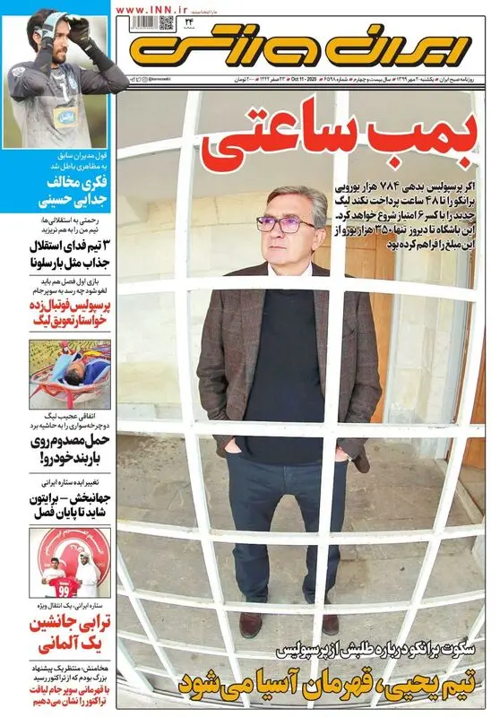 گالری