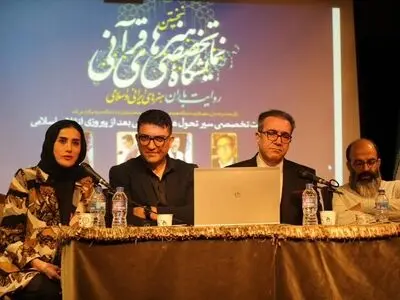 بخش خصوصی و دولتی حلقه‌های تاثیرگذار در حوزه فرهنگ و معاش هنرمندان