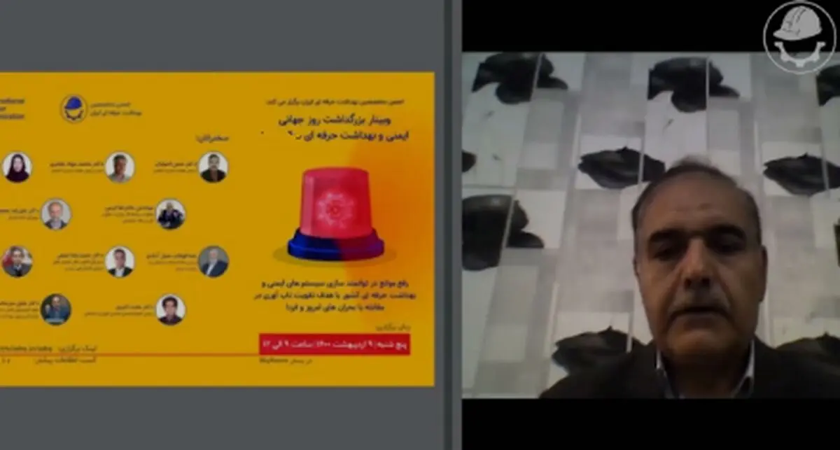 مزایا و چالش‌های کاربست دیجیتالی سازی حوزه ایمنی و بهداشت حرفه‌ای