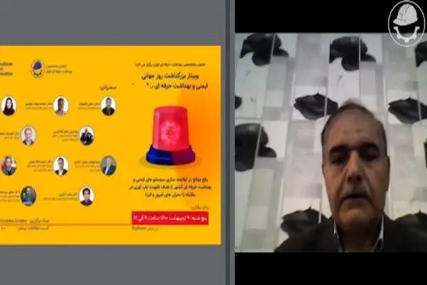 مزایا و چالش‌های کاربست دیجیتالی سازی حوزه ایمنی و بهداشت حرفه‌ای