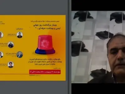 مزایا و چالش‌های کاربست دیجیتالی سازی حوزه ایمنی و بهداشت حرفه‌ای