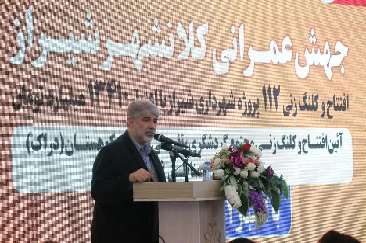 شیراز نیازمند اقدامات بسیار بزرگ‌تر و درخور شهروندان است