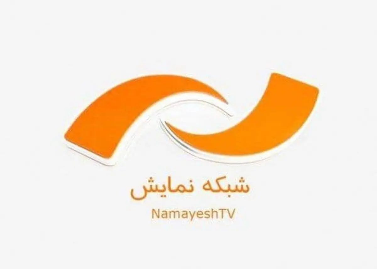 سید جواد هاشمی مهمان شبکه نمایش در اولین هفته تابستان