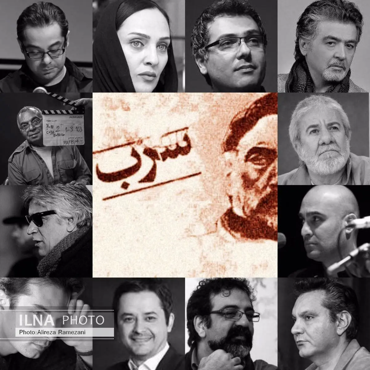 فیلم سینمایی سرب با کارگردانی سام قریبیان خوانش می‌شود