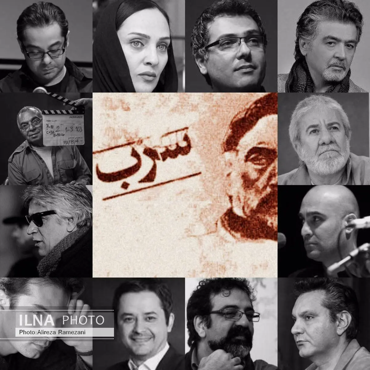 فیلم سینمایی سرب با کارگردانی سام قریبیان خوانش می‌شود