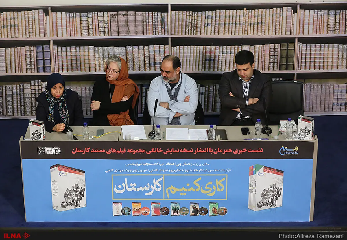 اگر تلویزیون کارستان را پخش نکند، آن را به بی‌بی‌سی‌ خواهیم داد/گروهی دائم خبرهای ناامیدکننده  منتشر می‌کنند
