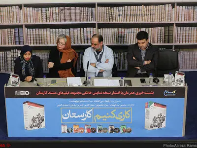 اگر تلویزیون کارستان را پخش نکند، آن را به بی‌بی‌سی‌ خواهیم داد/گروهی دائم خبرهای ناامیدکننده  منتشر می‌کنند
