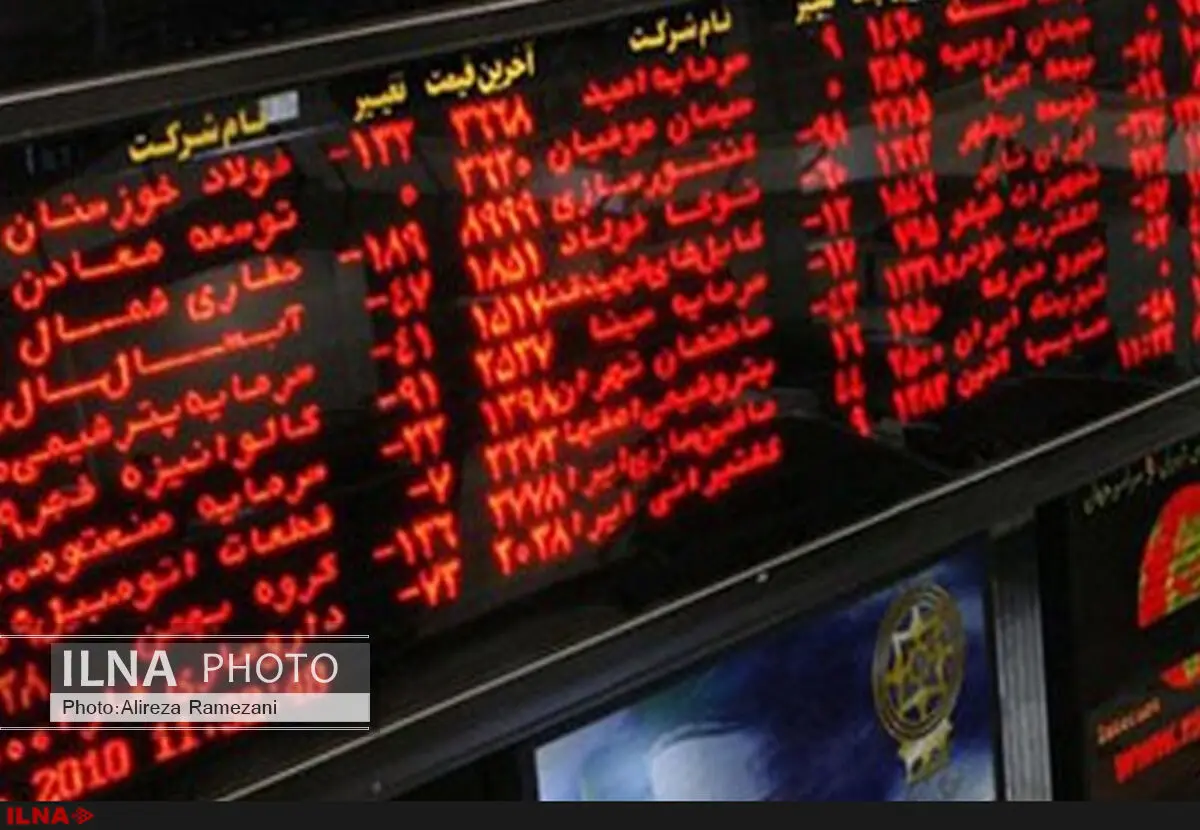 بازگشت بورس به مدار 77 هزار واحدی